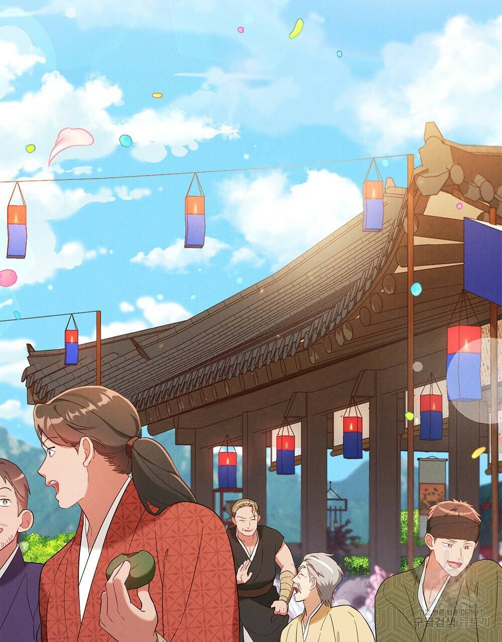 목린(木隣) 16화 58