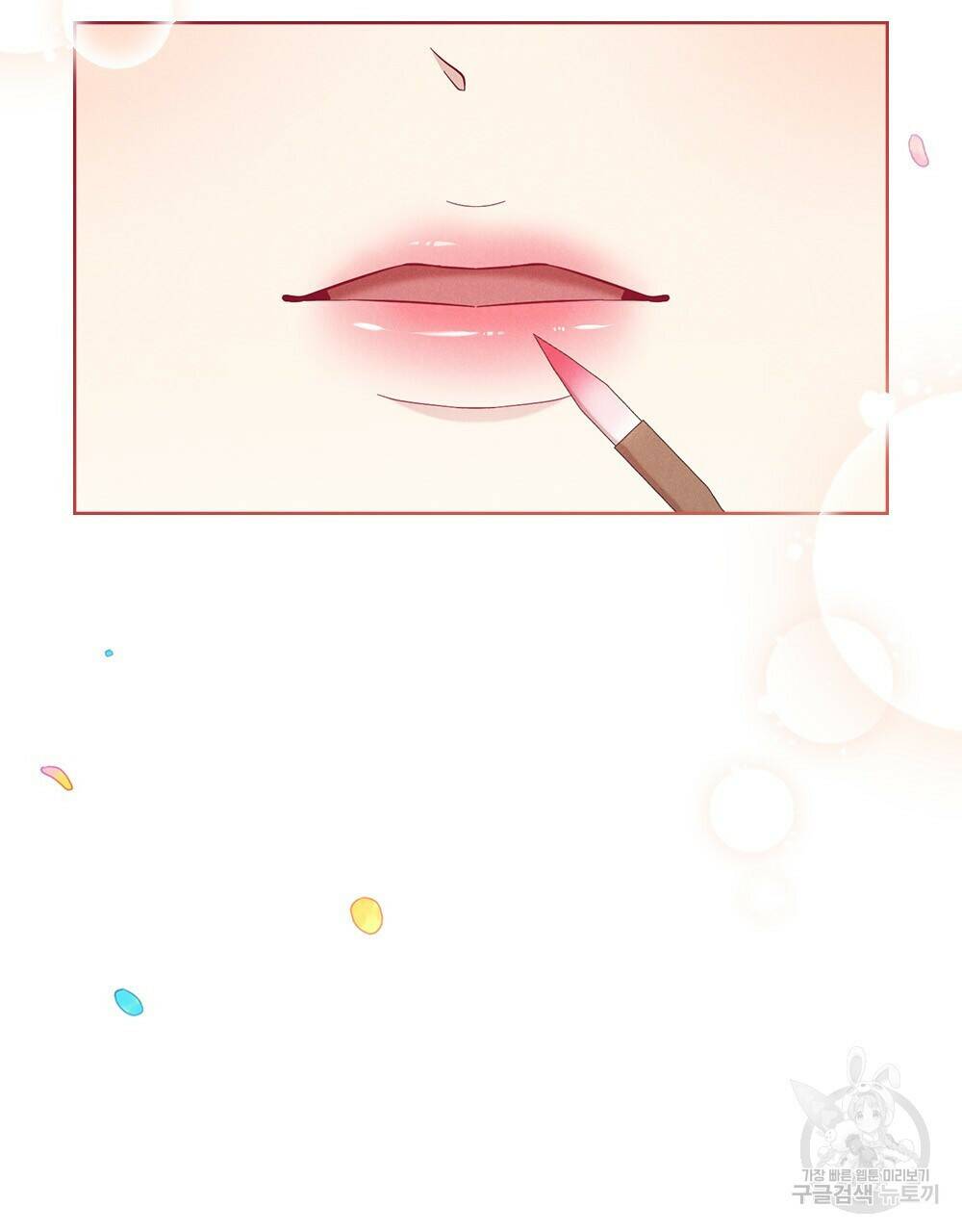 목린(木隣) 16화 62