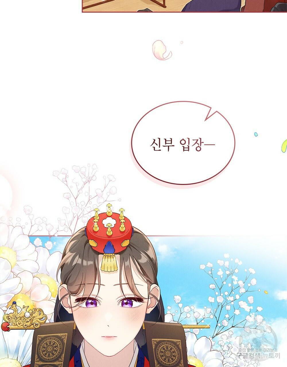목린(木隣) 16화 67