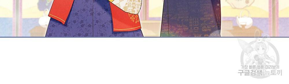 목린(木隣) 16화 77