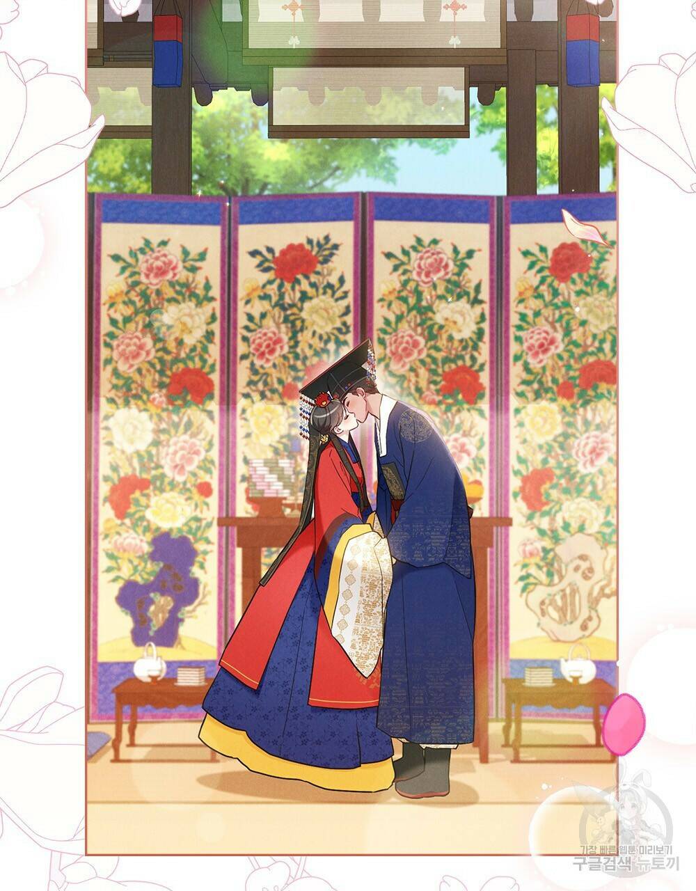 목린(木隣) 16화 82