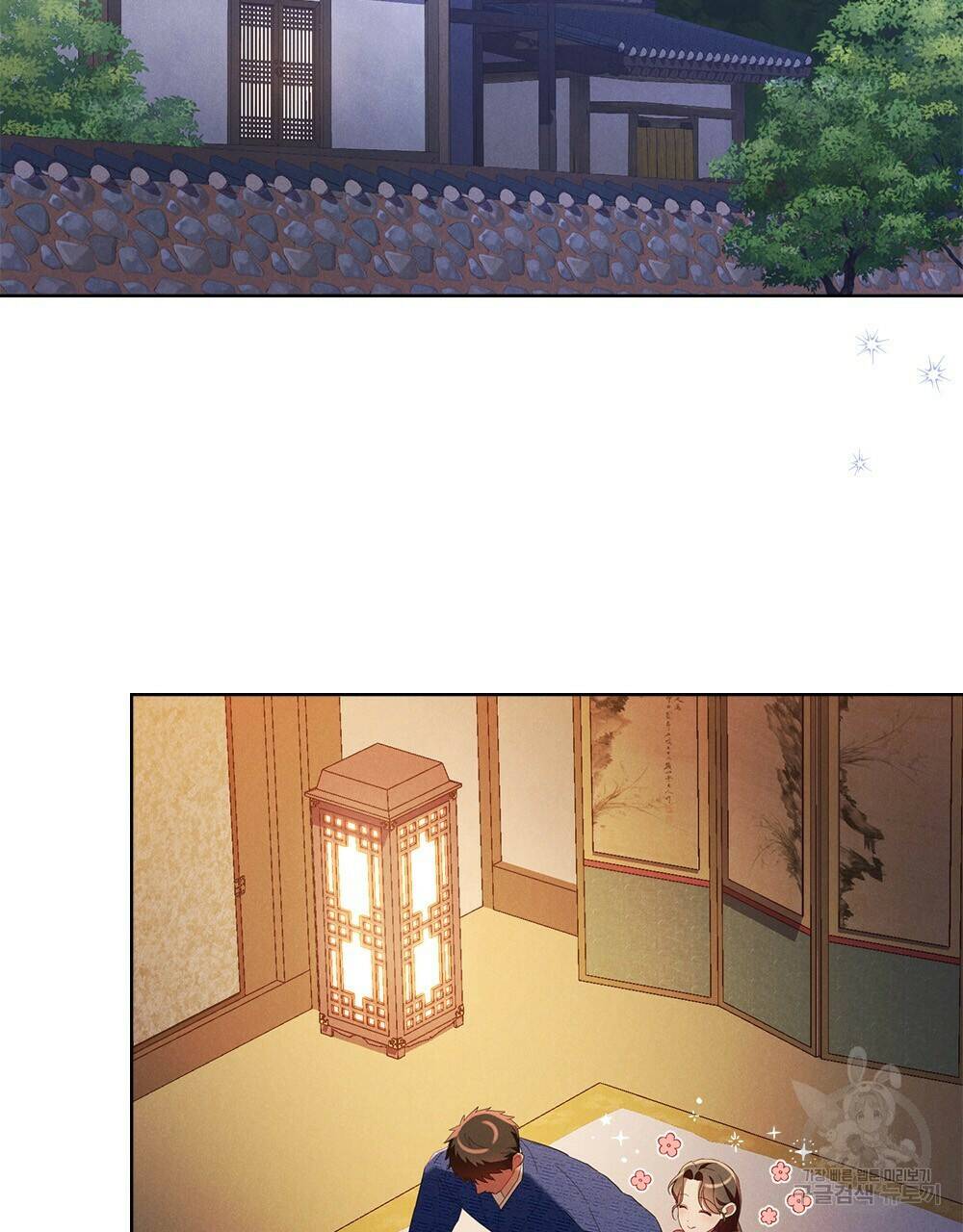 목린(木隣) 16화 85