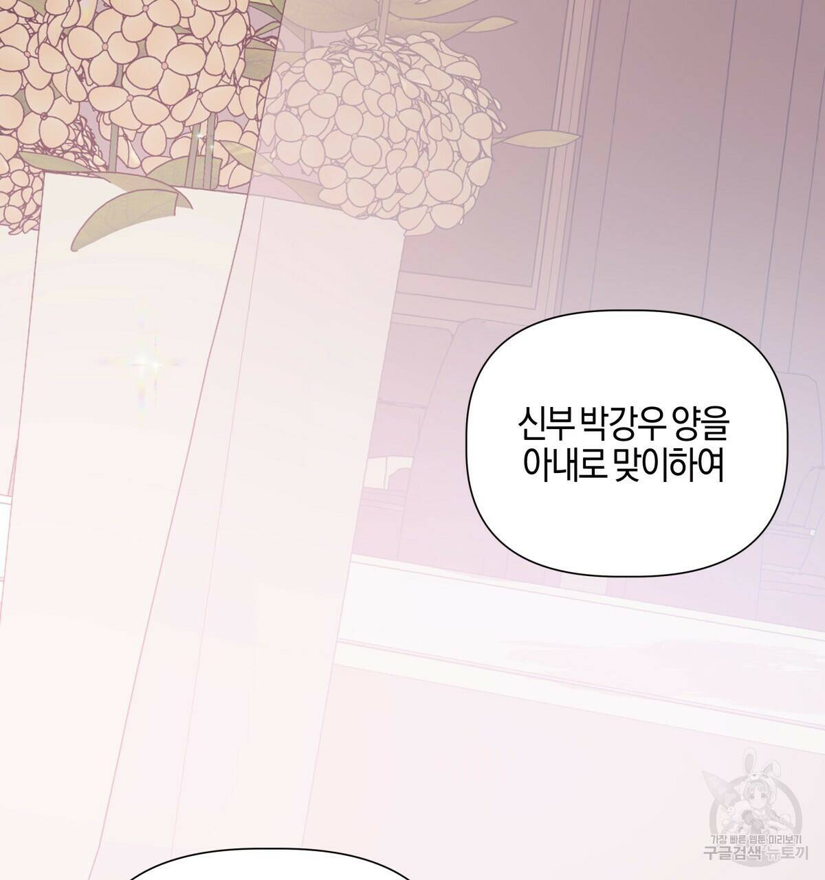 태주 동생 태희 1화 5