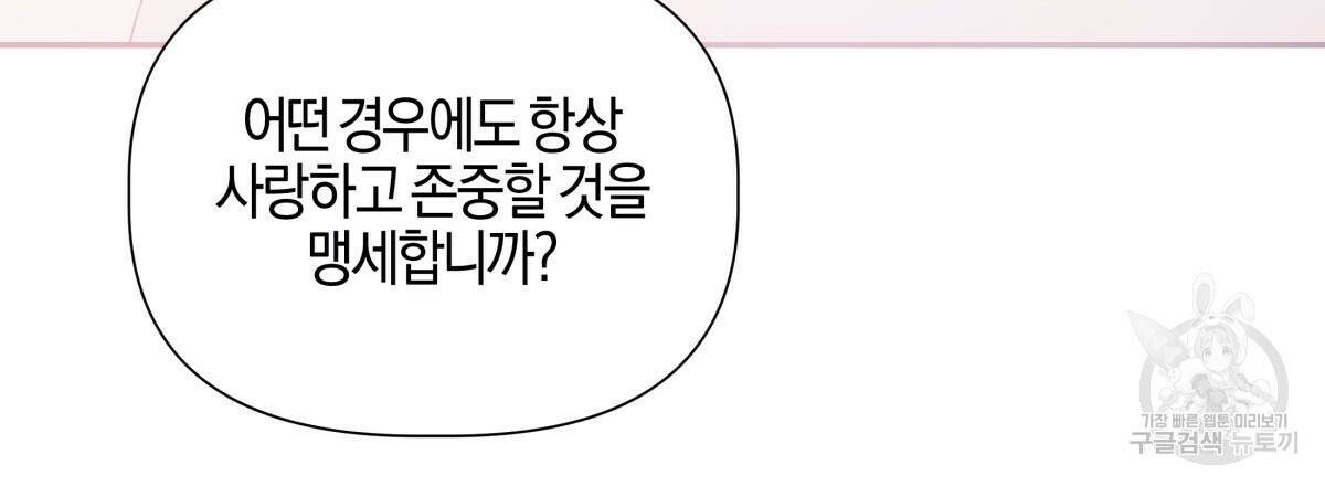 태주 동생 태희 1화 6