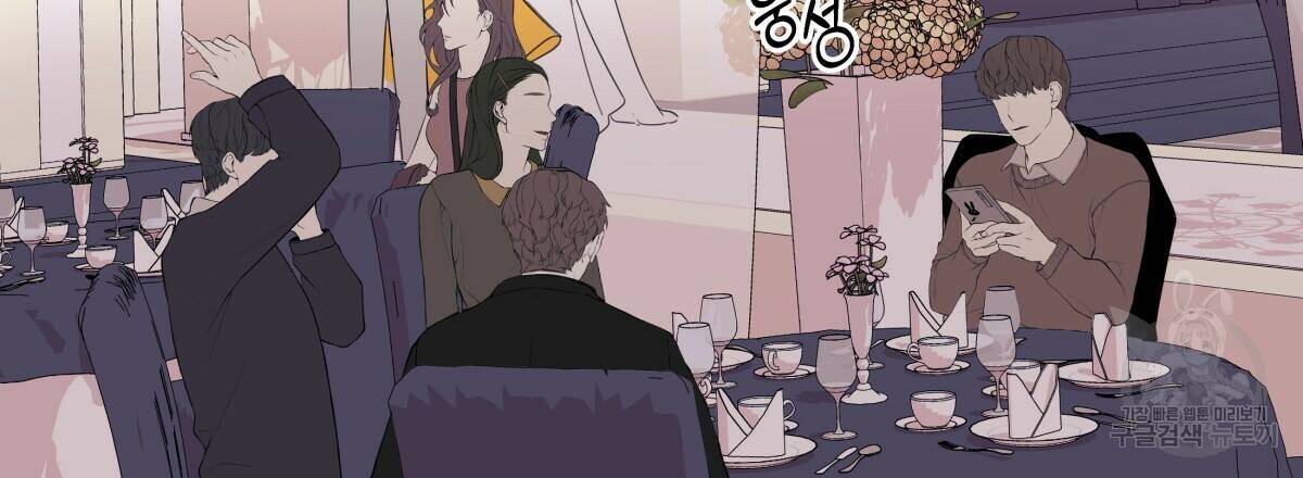 태주 동생 태희 1화 21