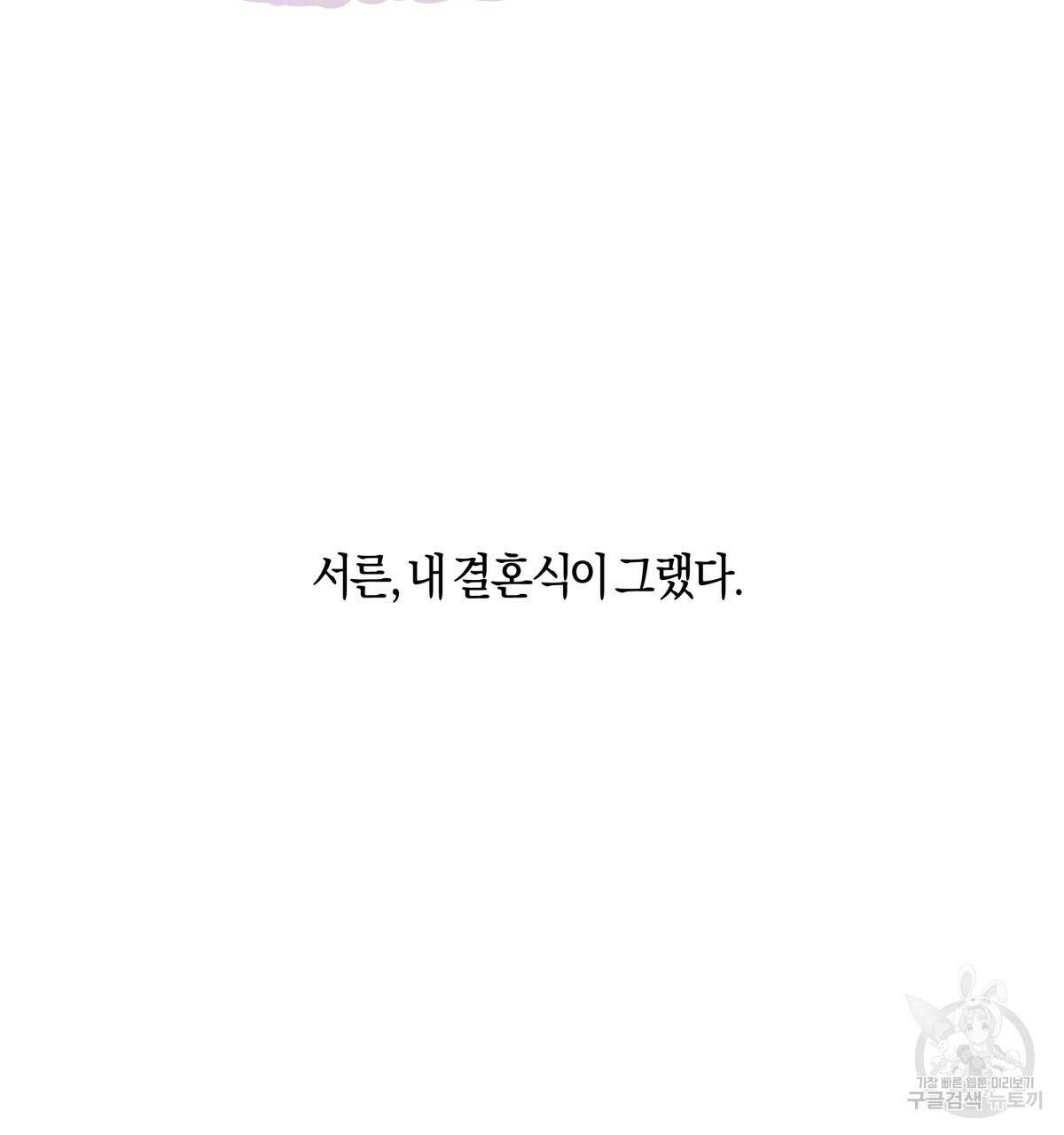 태주 동생 태희 1화 23