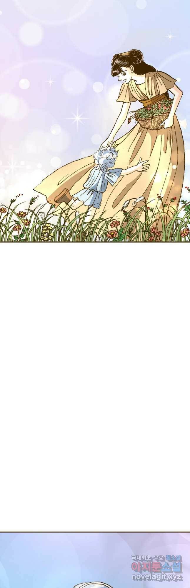 프린세스_137화 2