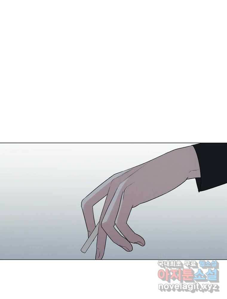 못할 짓 17화 1
