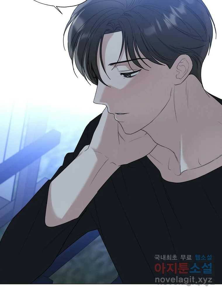 못할 짓 17화 7
