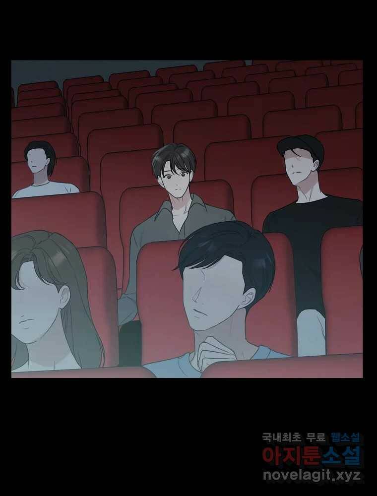 못할 짓 17화 47