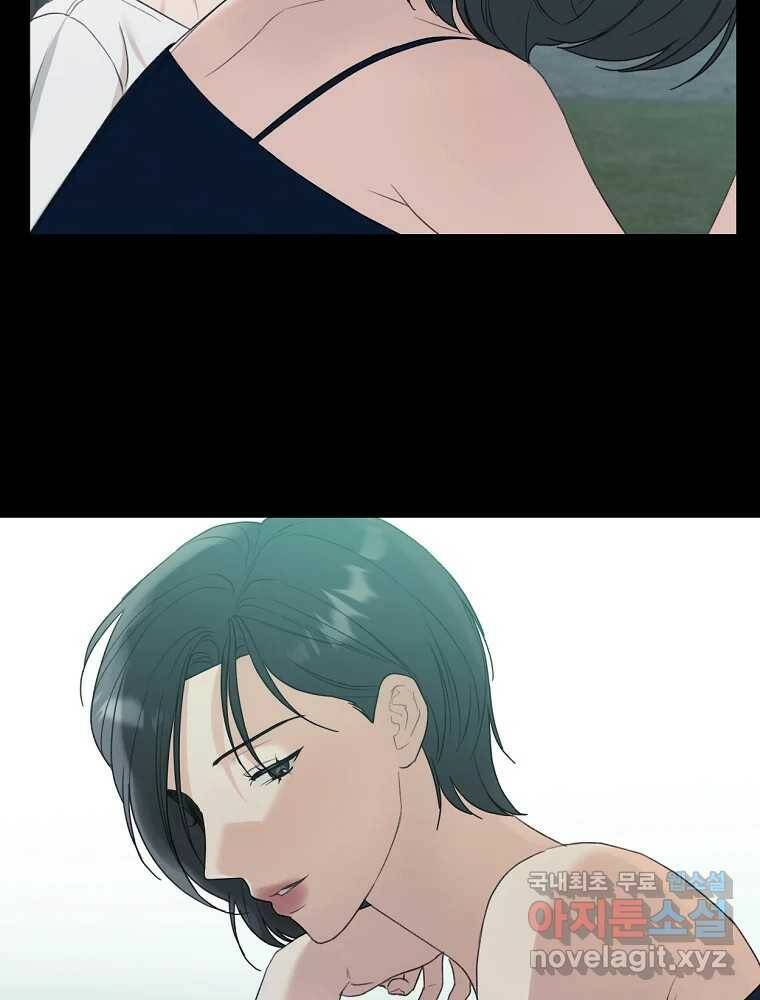 못할 짓 17화 58