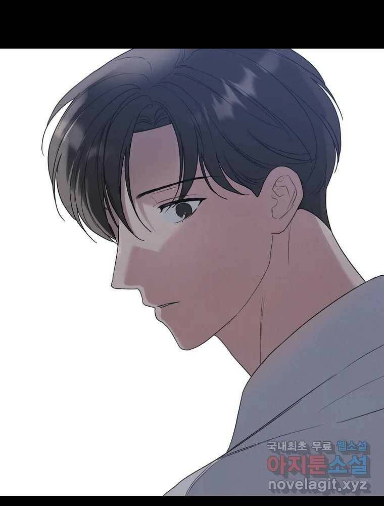 못할 짓 17화 76