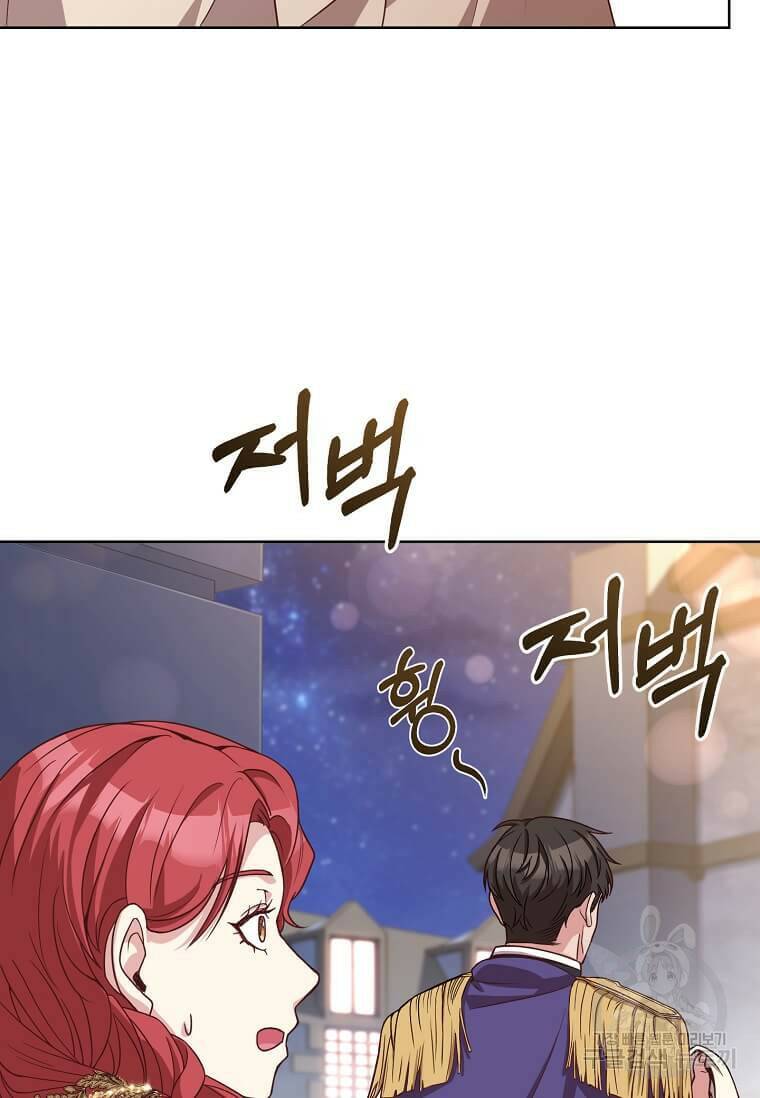 패왕에게 비서가 필요한 이유 89화 20