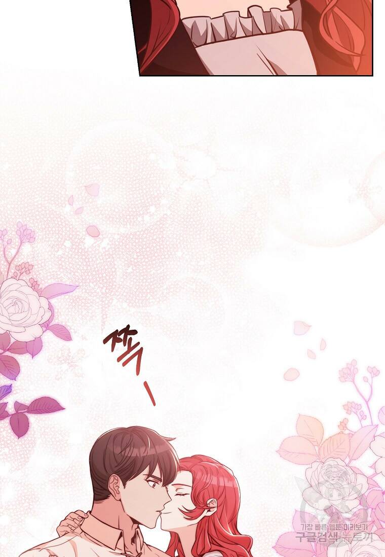 패왕에게 비서가 필요한 이유 89화 65