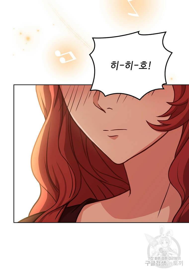 패왕에게 비서가 필요한 이유 89화 85