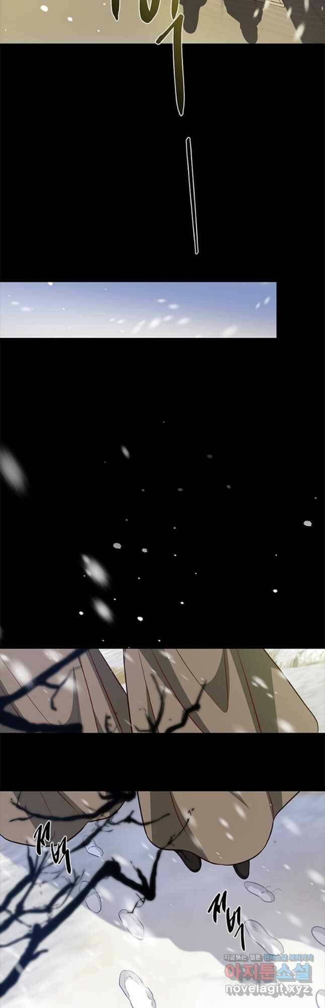 프리실라의 결혼 의뢰 124화 28