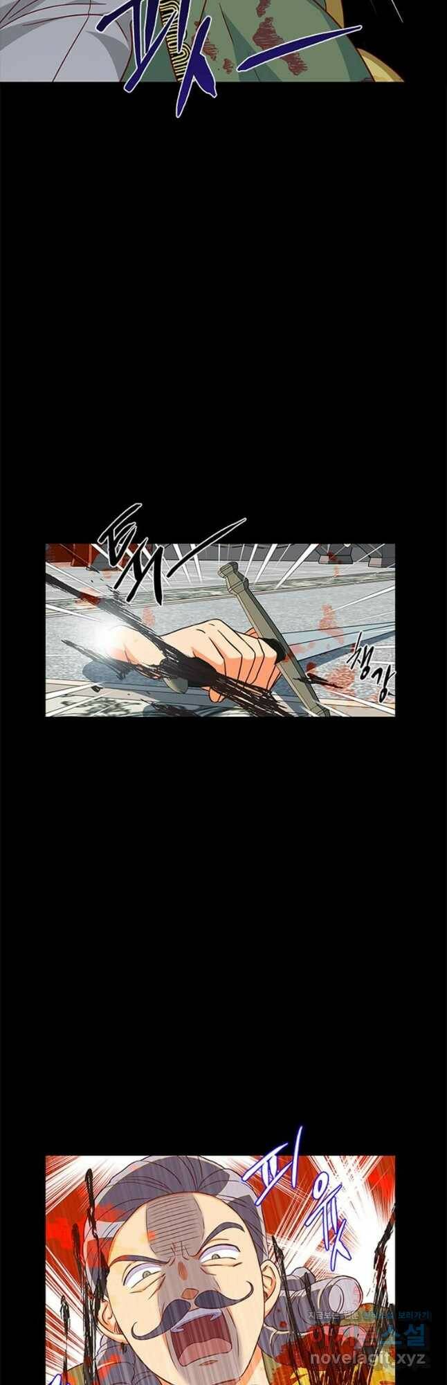 프리실라의 결혼 의뢰 124화 41