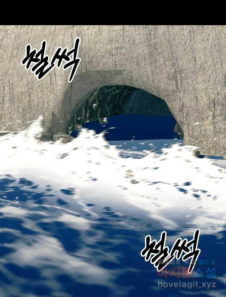오적도 35화 20