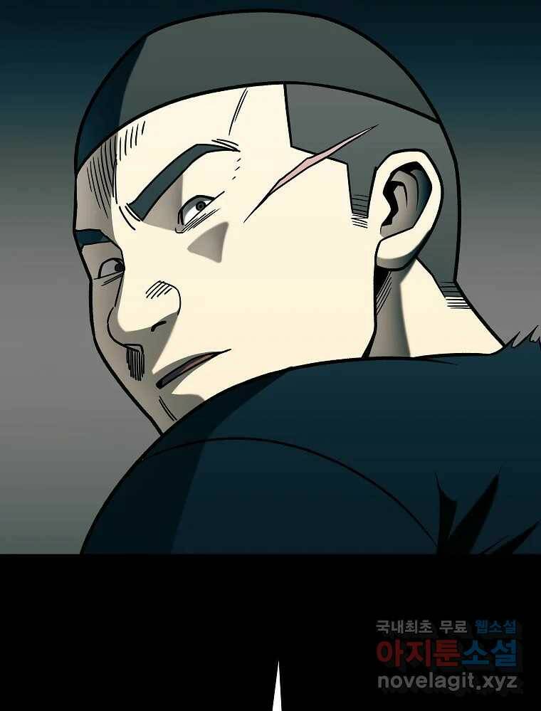 오적도 35화 26