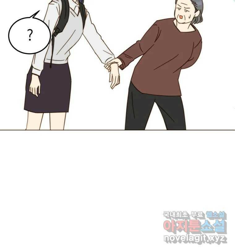 동솔동 아이들 42화 57