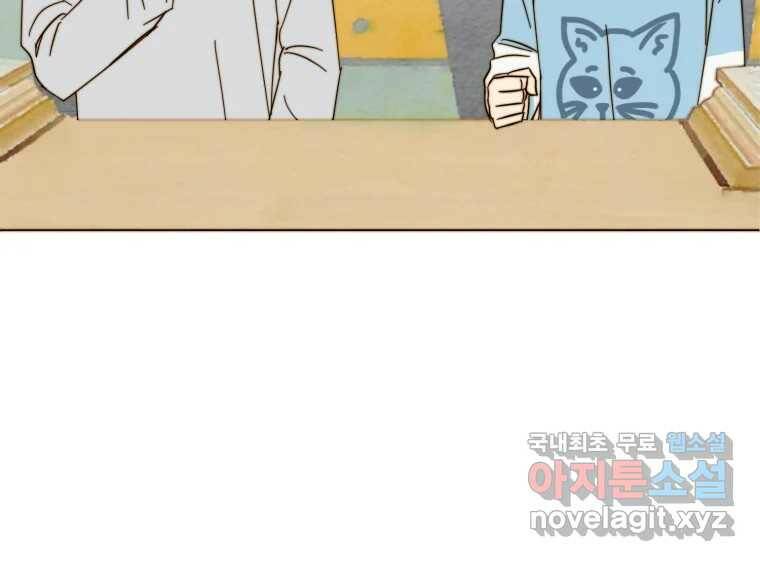 동솔동 아이들 42화 78