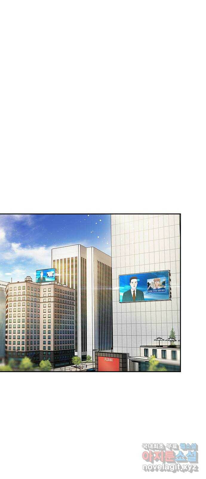세상은 돈과 권력 시즌2 99화 1