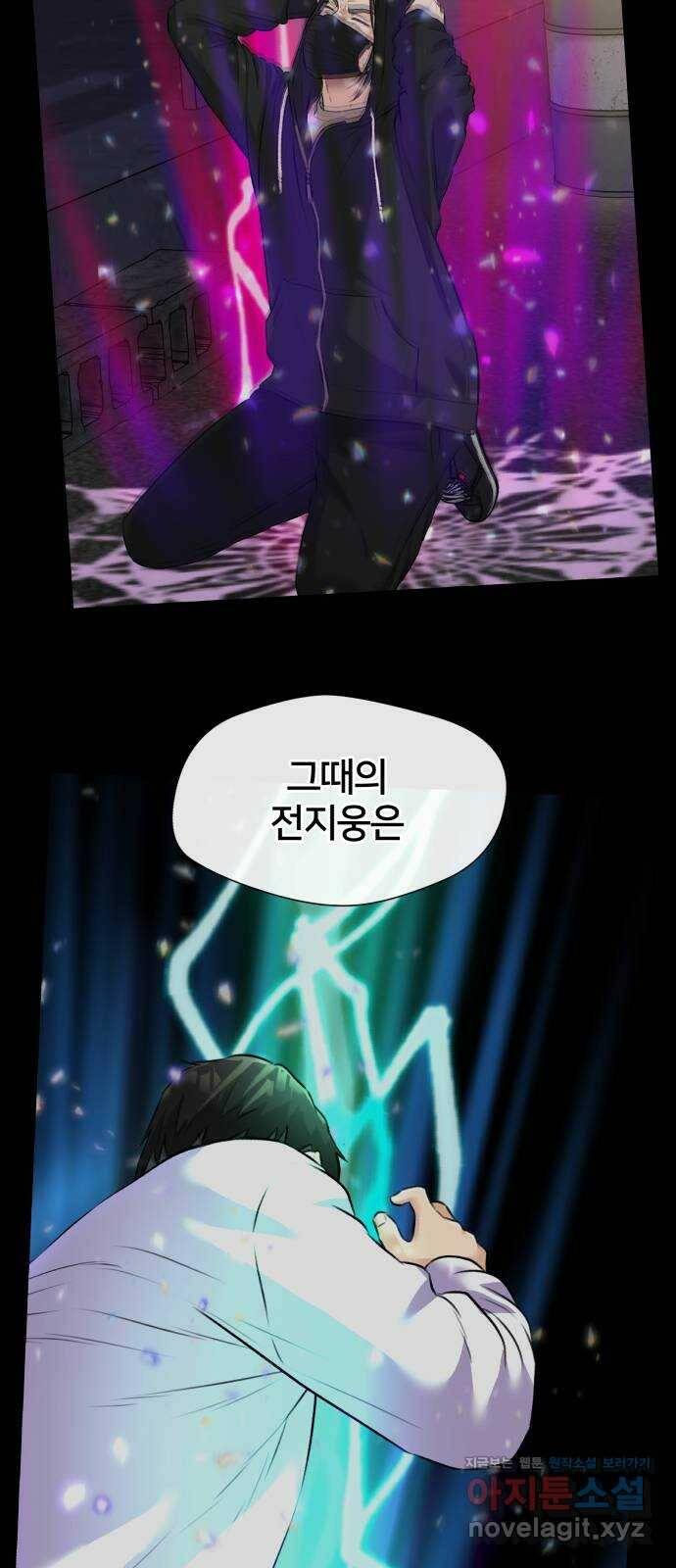 얼굴천재 최종장 4화 너에게로..! (4) 11