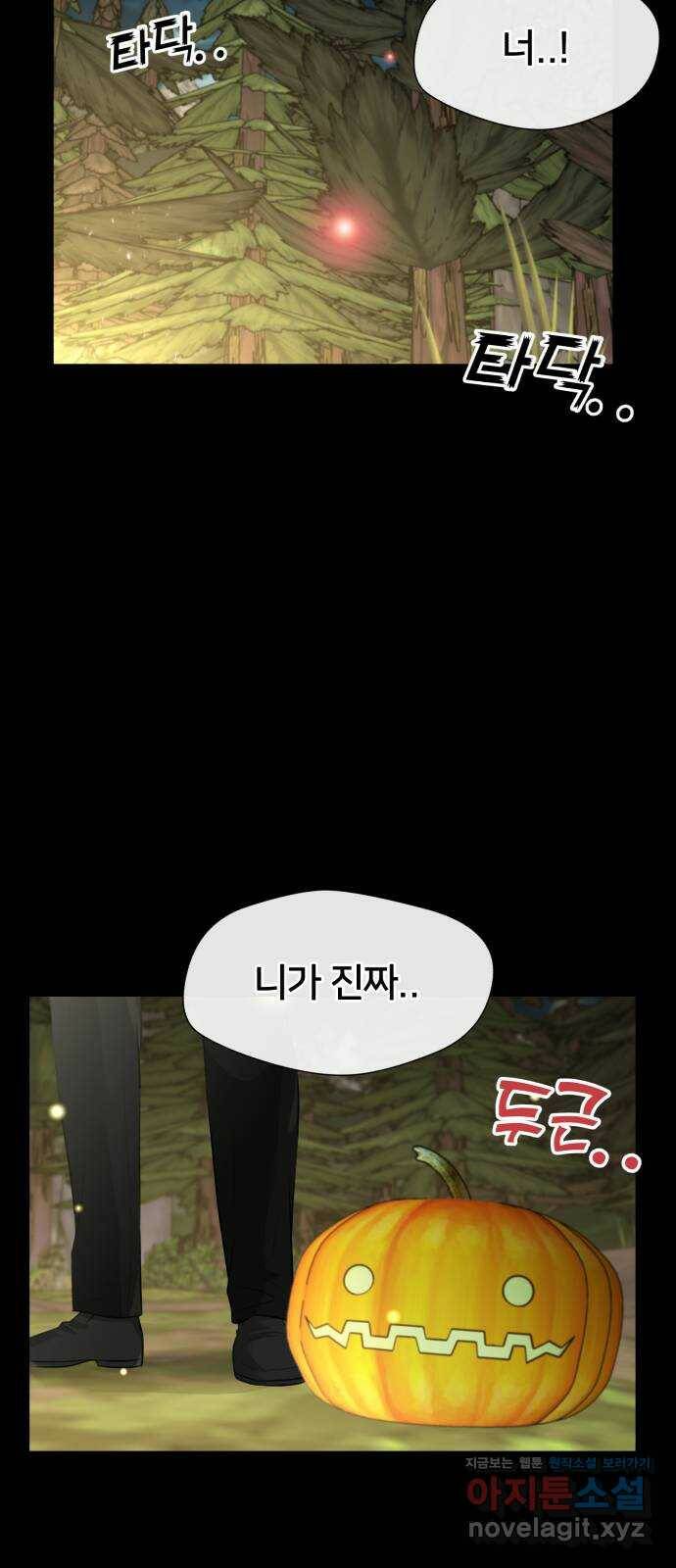 얼굴천재 최종장 4화 너에게로..! (4) 30