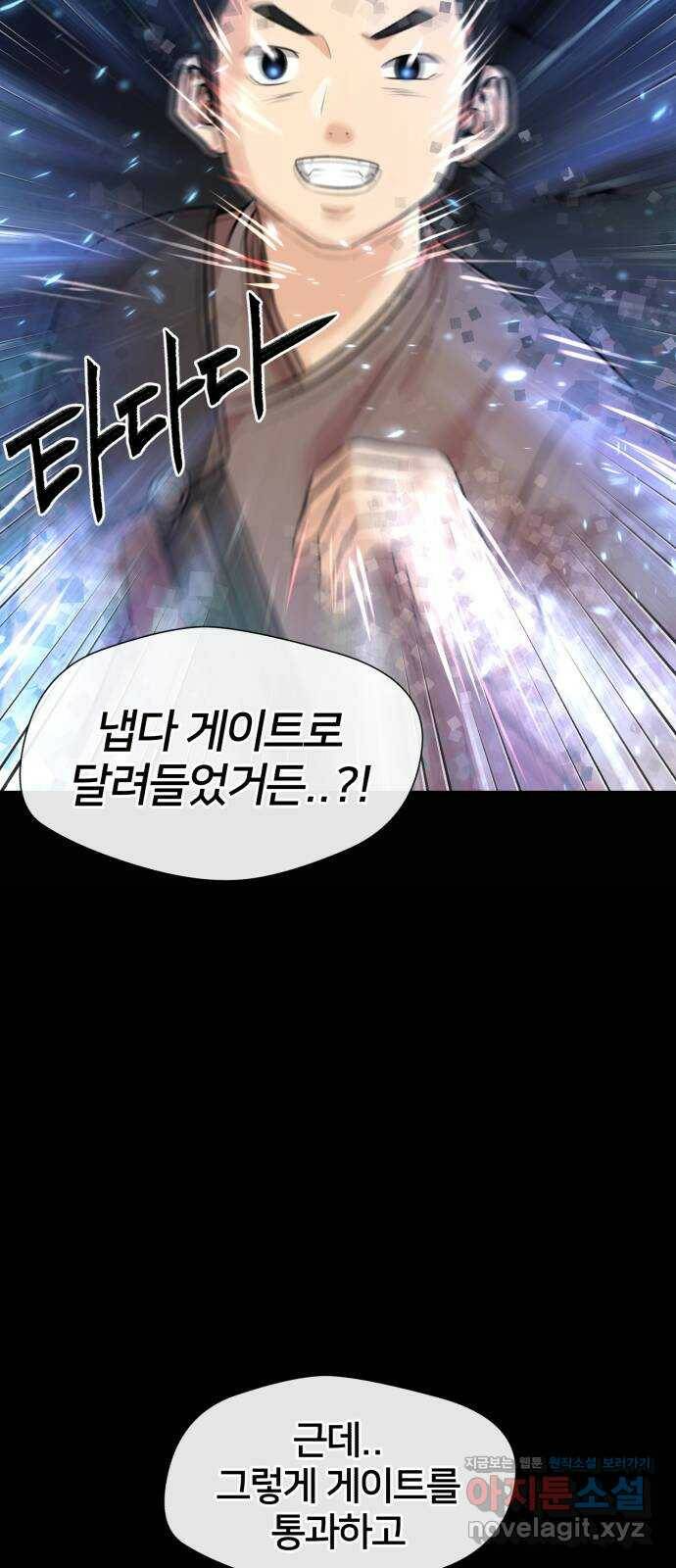 얼굴천재 최종장 4화 너에게로..! (4) 46