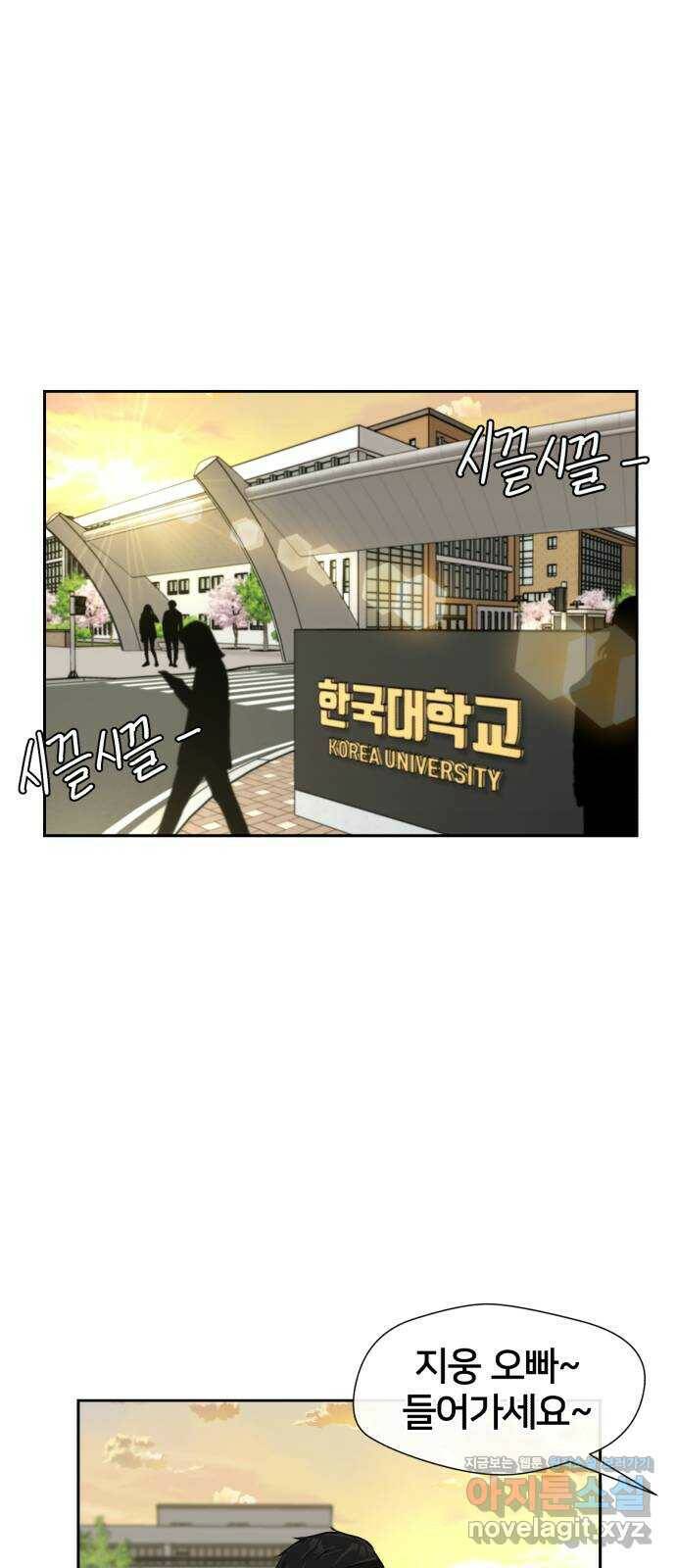 얼굴천재 최종장 4화 너에게로..! (4) 59