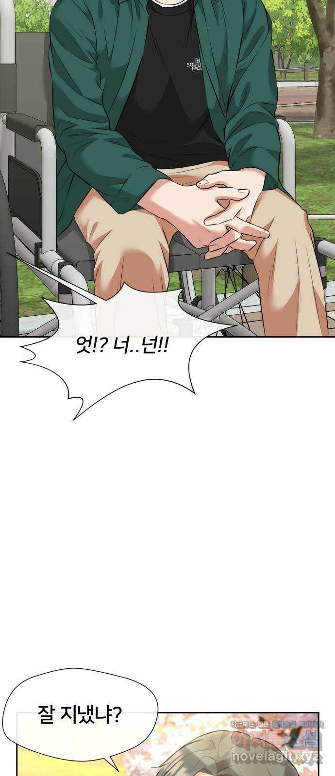 얼굴천재 최종장 4화 너에게로..! (4) 63