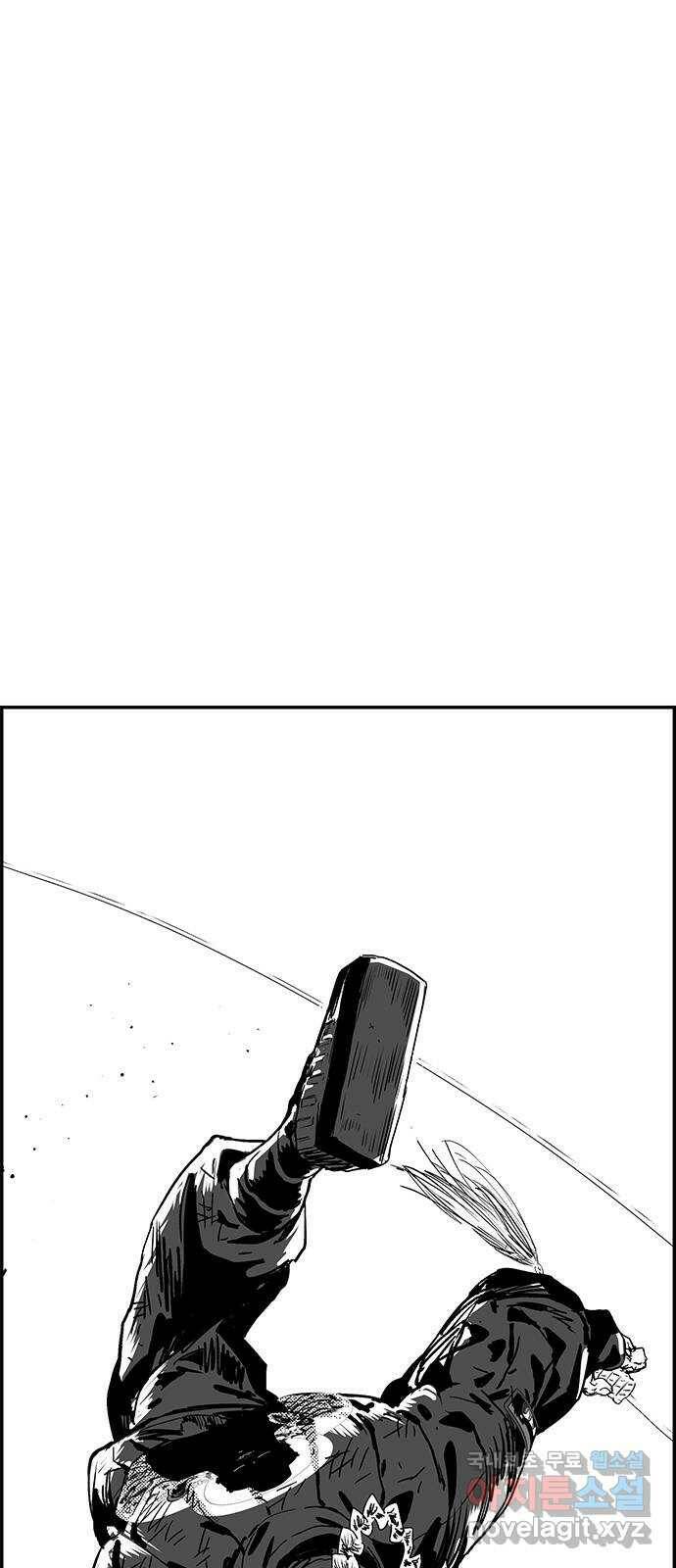 헬퍼2:킬베로스 331화. 생 존 회 전 1
