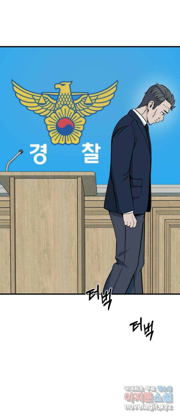 재생존경쟁 34화 14