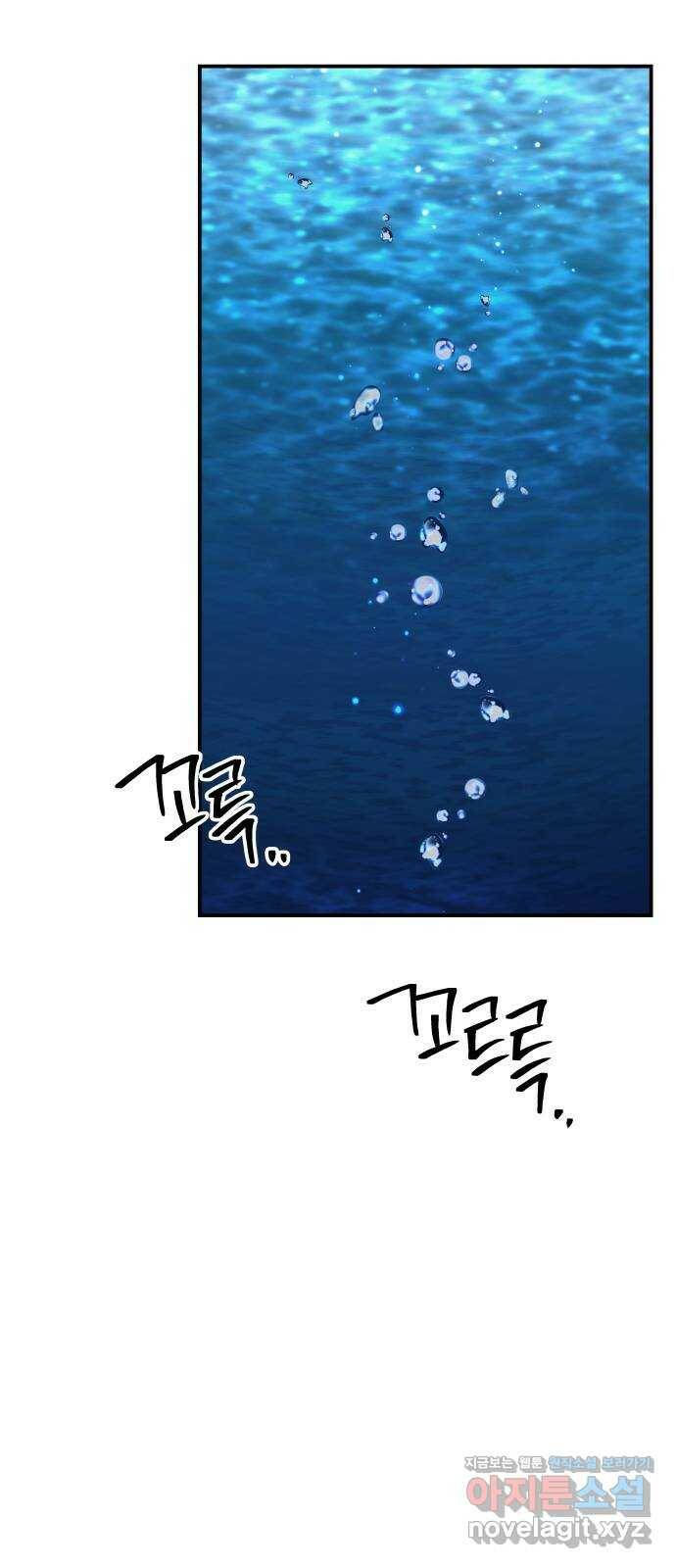 좀간 26화 49