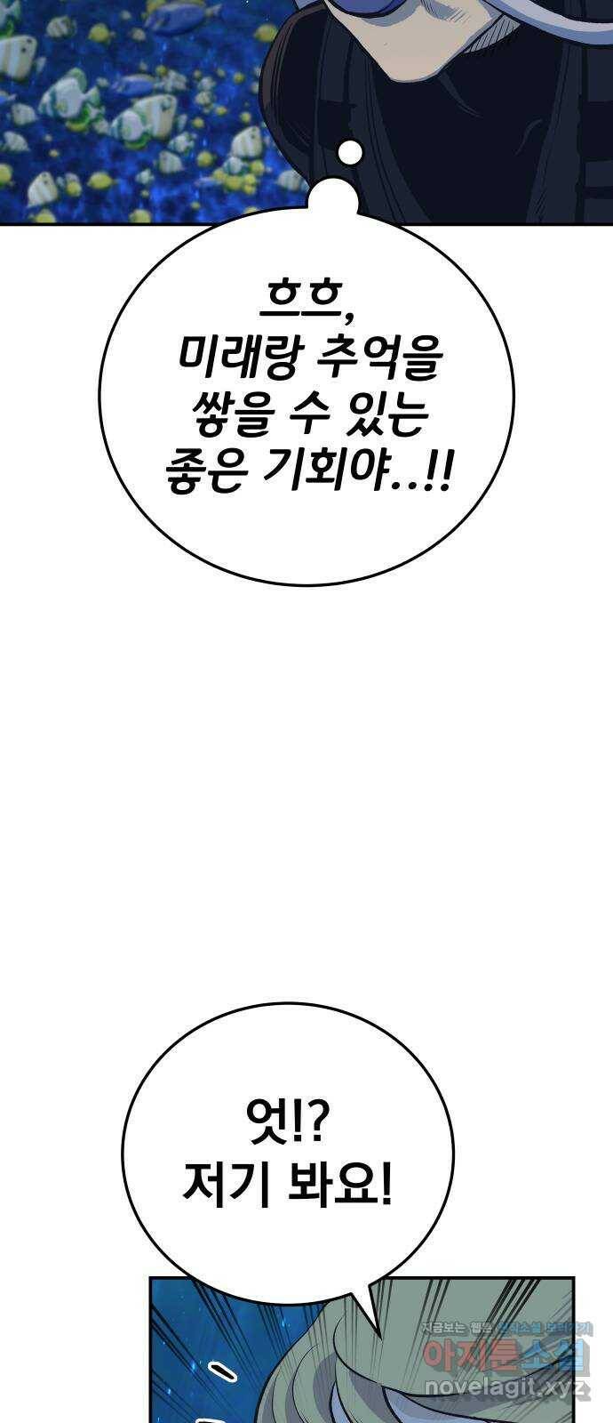좀간 26화 51