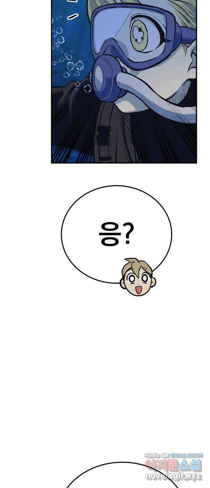 좀간 26화 52