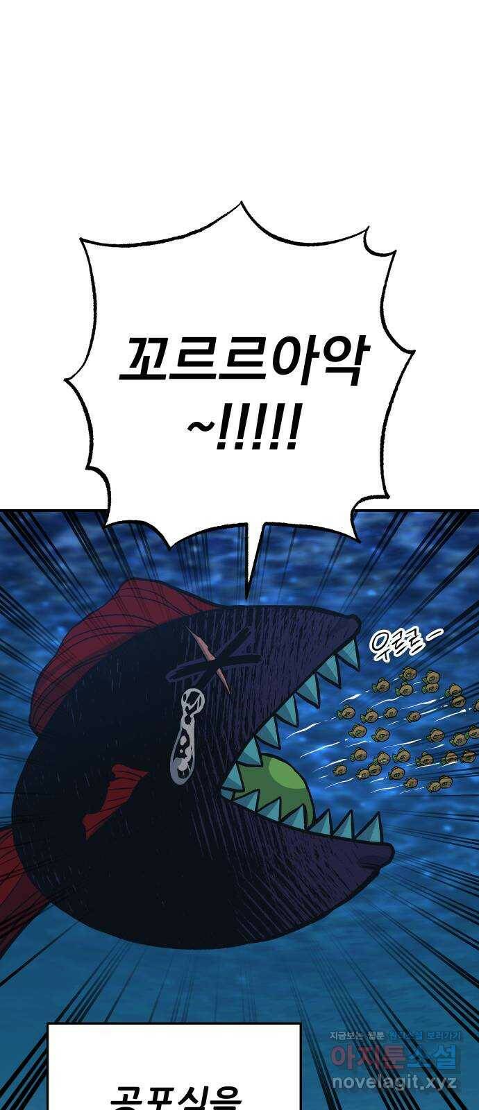 좀간 26화 75