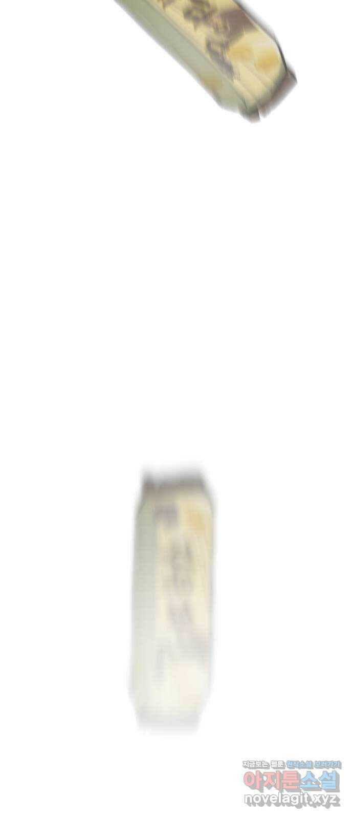 좀간 26화 98