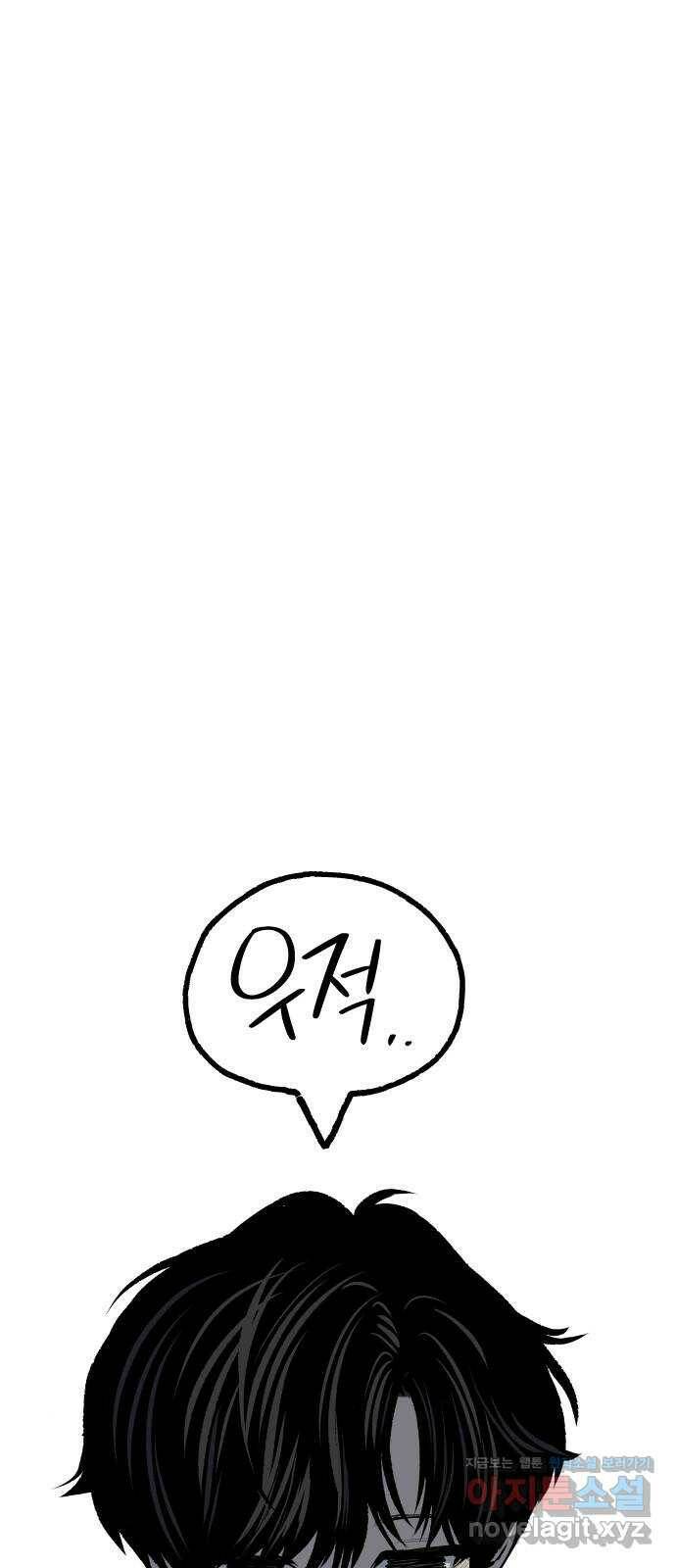좀간 26화 99