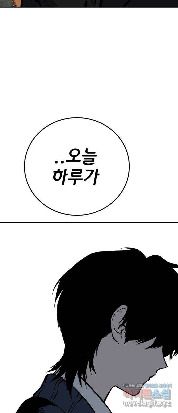 좀간 26화 107