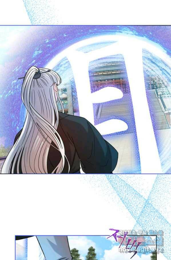 폭군 천제님께 간택되기 싫었습니다만 32화 7