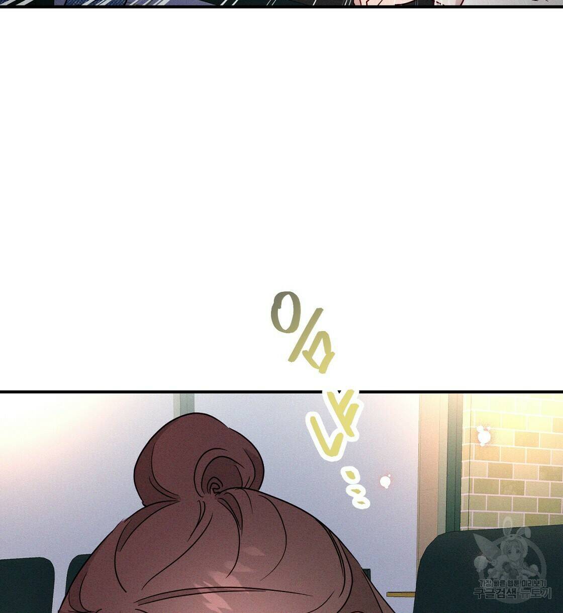 티파니에서 모닝 키스를 9화 18