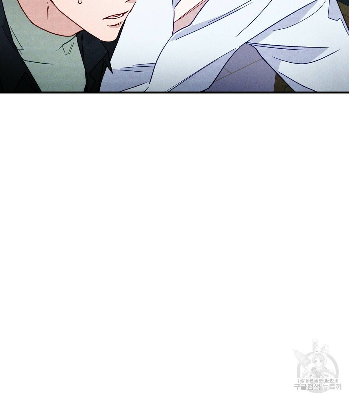 티파니에서 모닝 키스를 9화 21