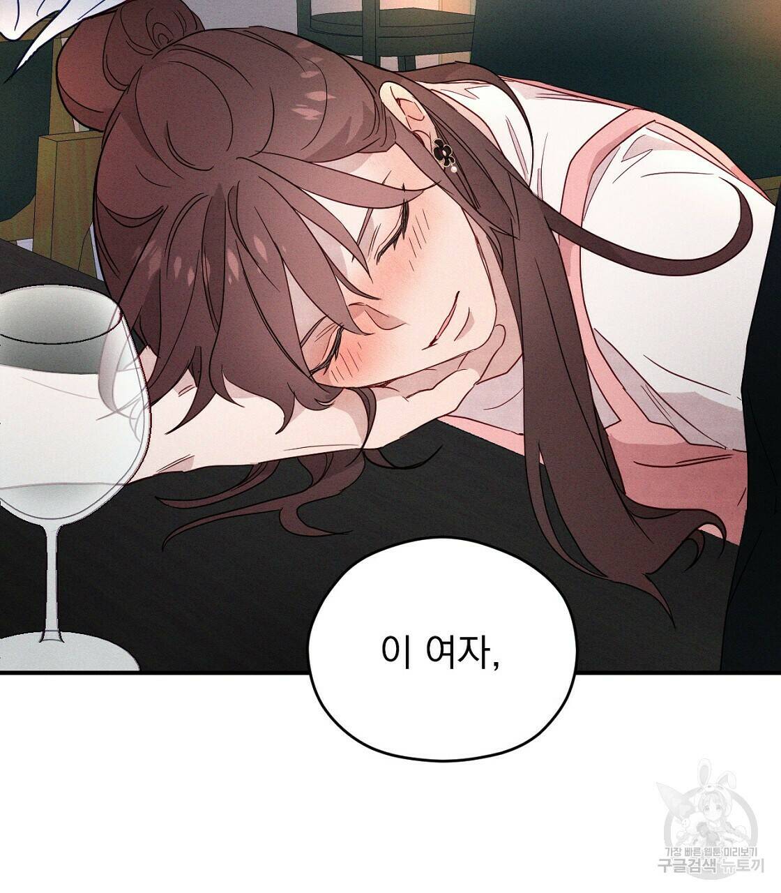 티파니에서 모닝 키스를 9화 33