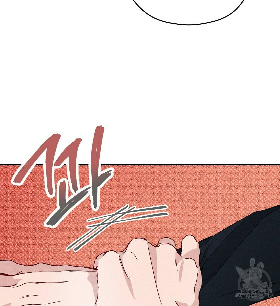 티파니에서 모닝 키스를 9화 44