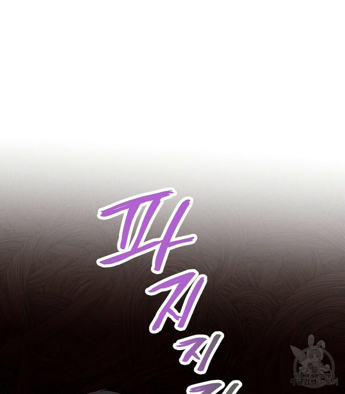 티파니에서 모닝 키스를 9화 49