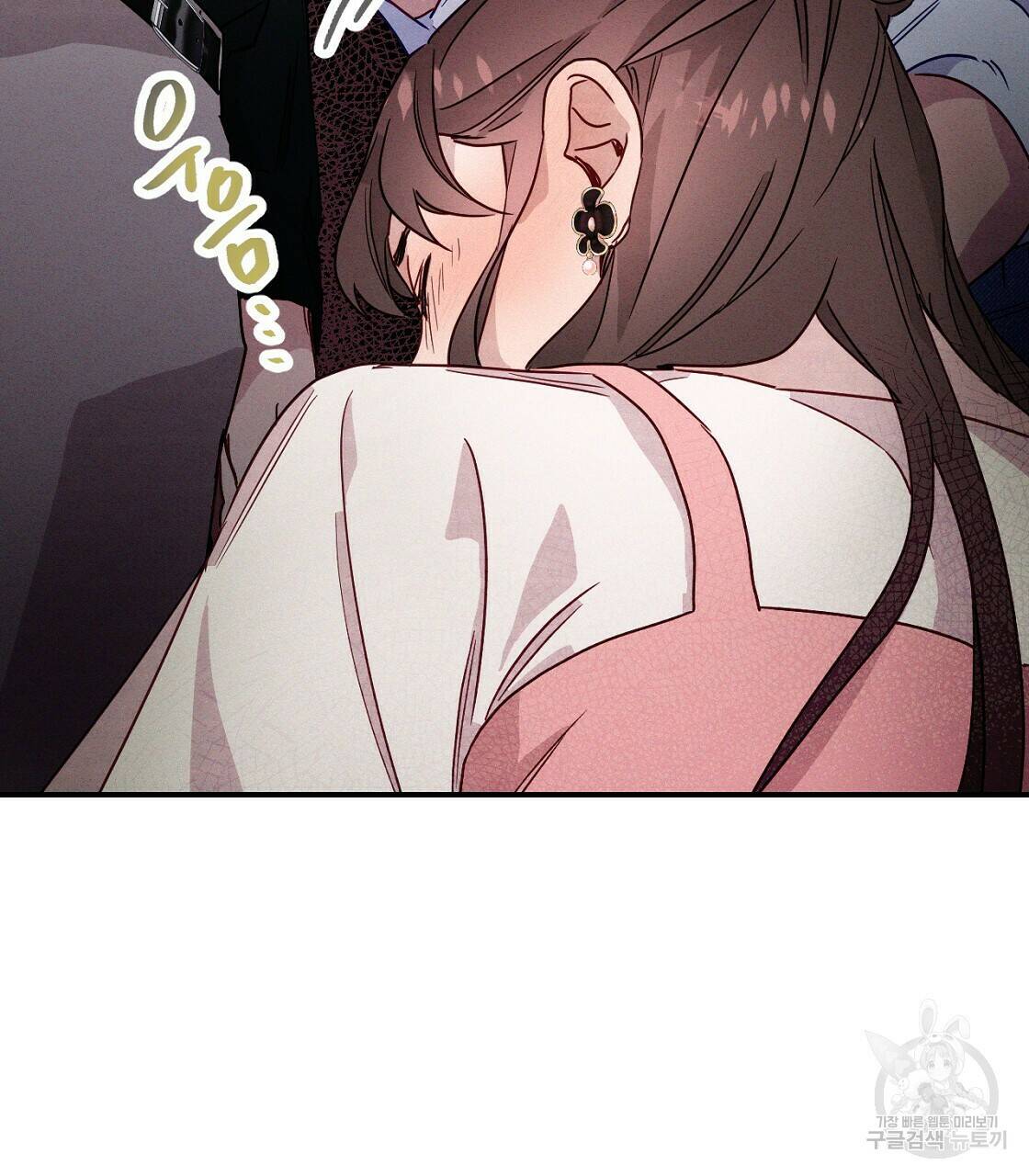 티파니에서 모닝 키스를 9화 51
