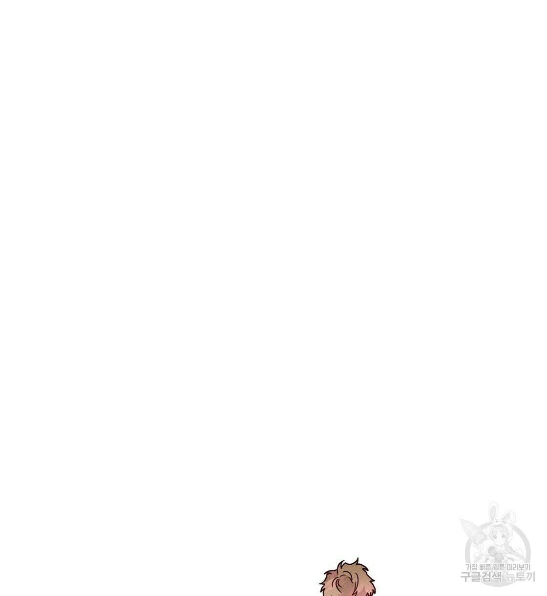티파니에서 모닝 키스를 9화 88