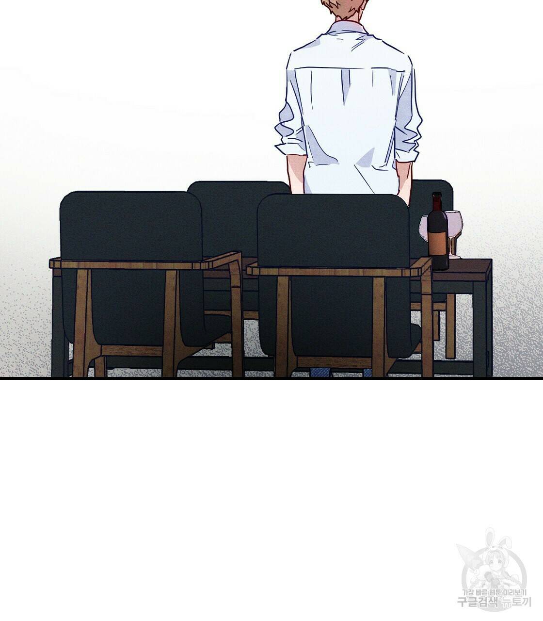 티파니에서 모닝 키스를 9화 89