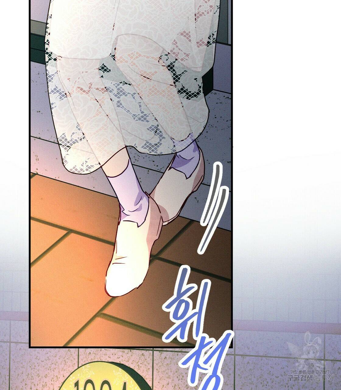 티파니에서 모닝 키스를 9화 93